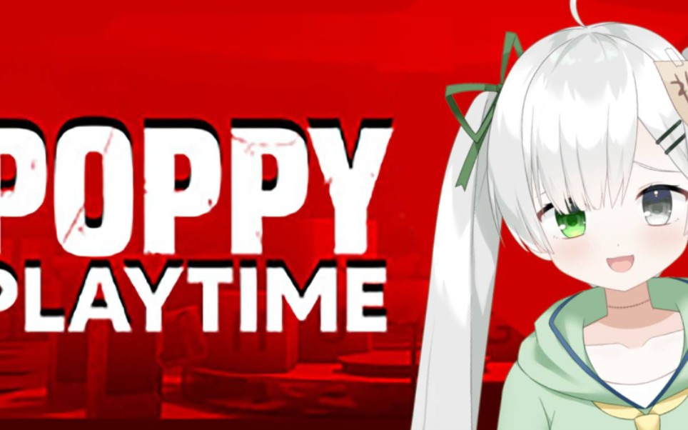 阳 间 游 戏_哔哩哔哩bilibili