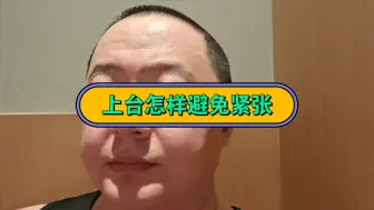 Download Video: E447 批评和表扬都是控制行为，你的存在，天地负责，不用向任何人类证明