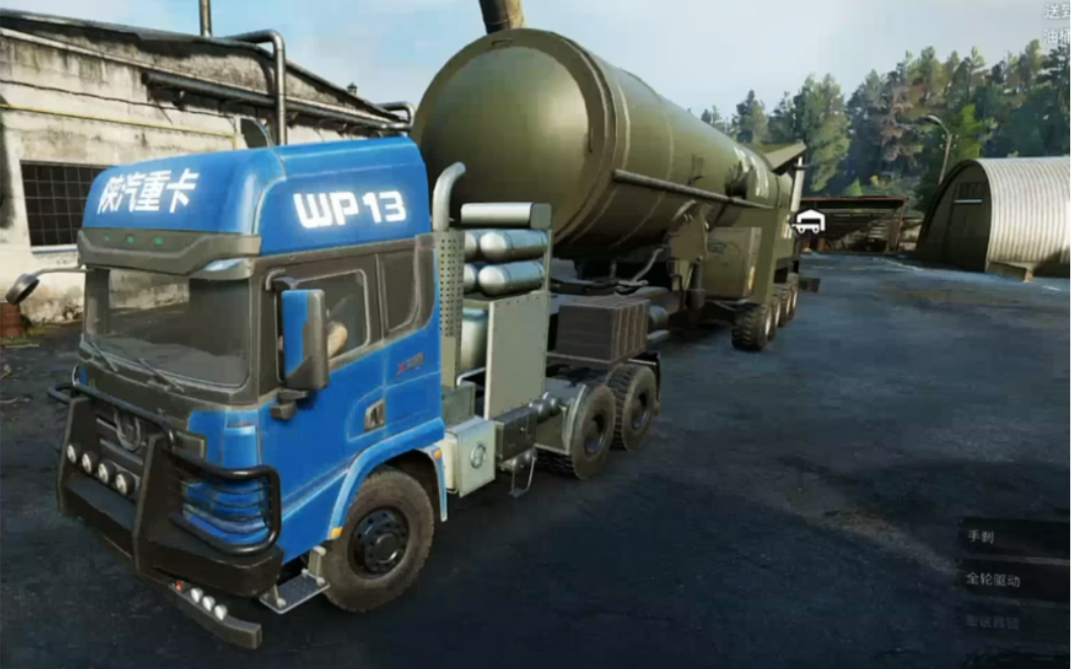 雪地奔驰 德龙x3000