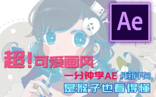 Pv教学 搜索结果 哔哩哔哩 Bilibili