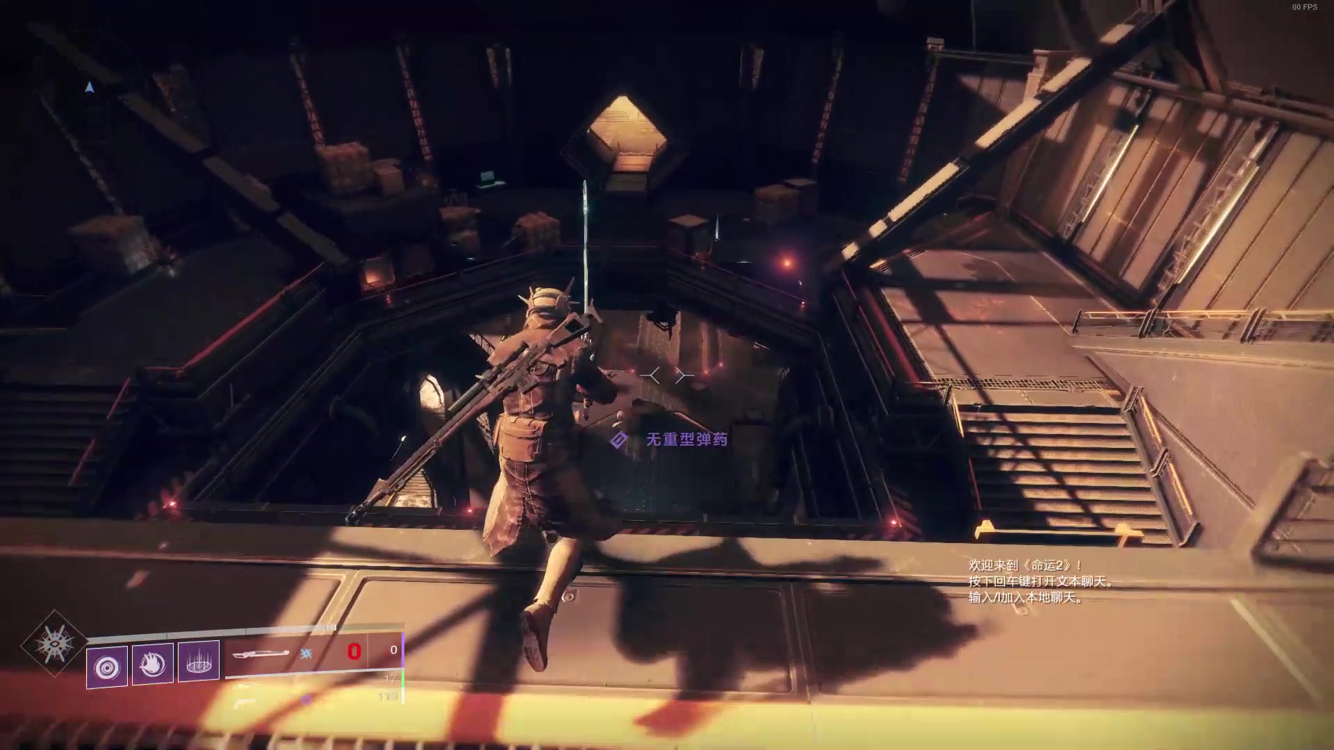 destiny2命运2火星思维实验室最里面的门正确打开方法