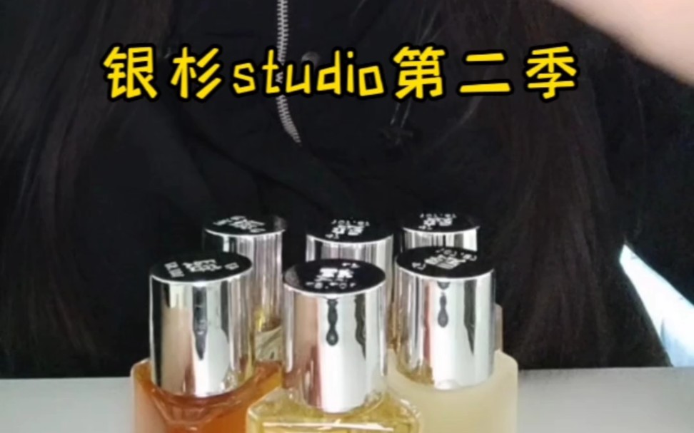 银杉studio第二季全线测评哔哩哔哩bilibili