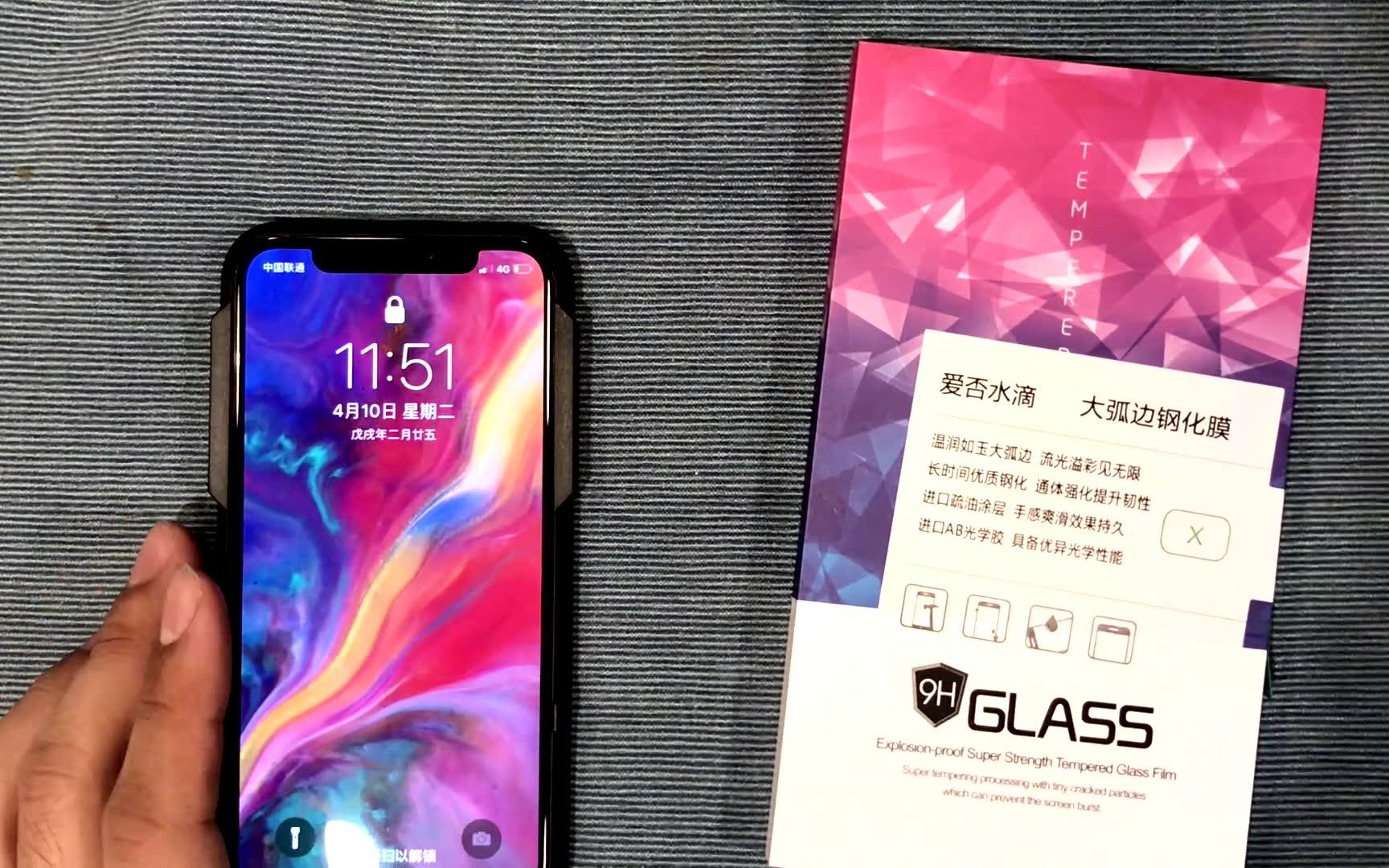 【日常】iPhone X贴爱否膜套游戏机壳「程远的评测日常vlog」004(无字幕)哔哩哔哩bilibili