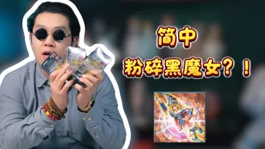 游戏王拍卖-哔哩哔哩_Bilibili 游戏王拍卖-哔哩哔哩_Bilibili