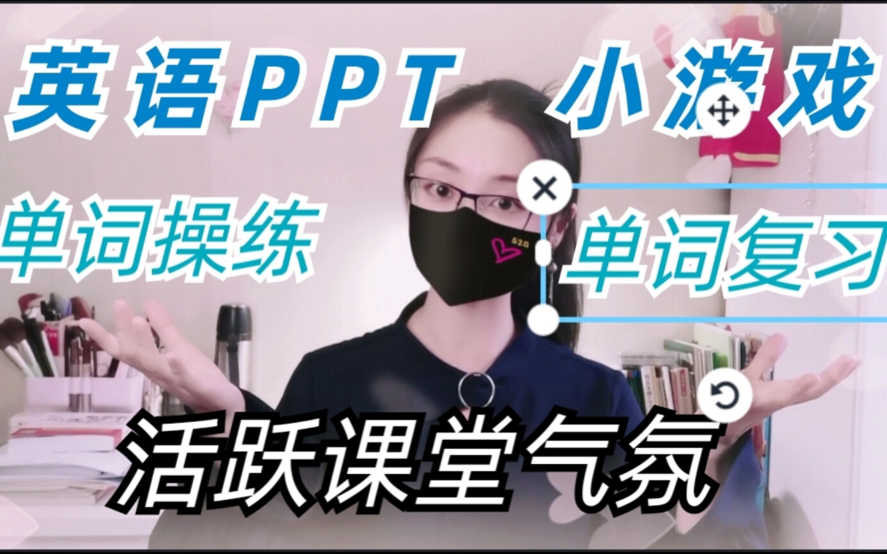 英语课堂PPT单词游戏复习课找不同课件活跃课堂气氛哔哩哔哩bilibili