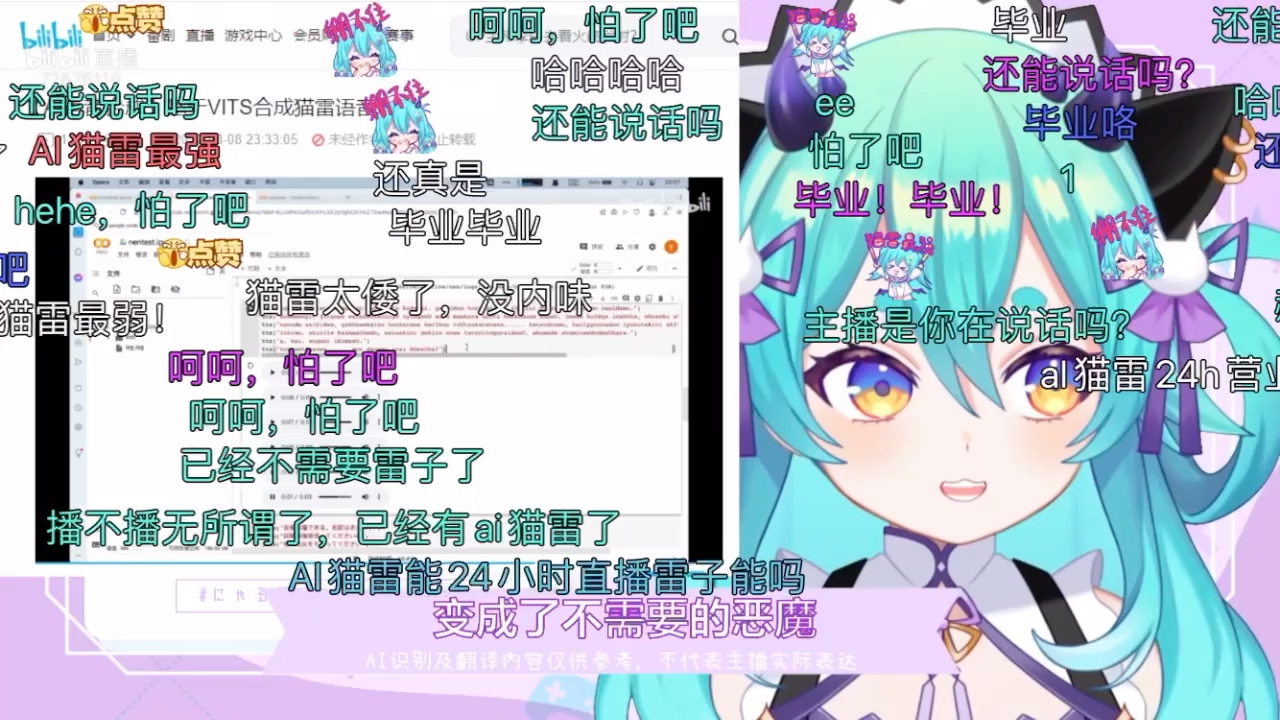 狠狠留档自嗨,猫雷直播看ai猫雷哔哩哔哩bilibili