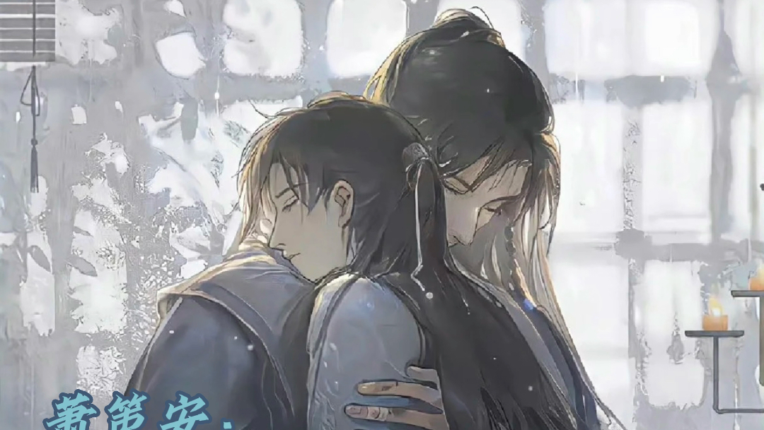 萧二公子是把所有的耐心和宠溺都给了兰舟吧.