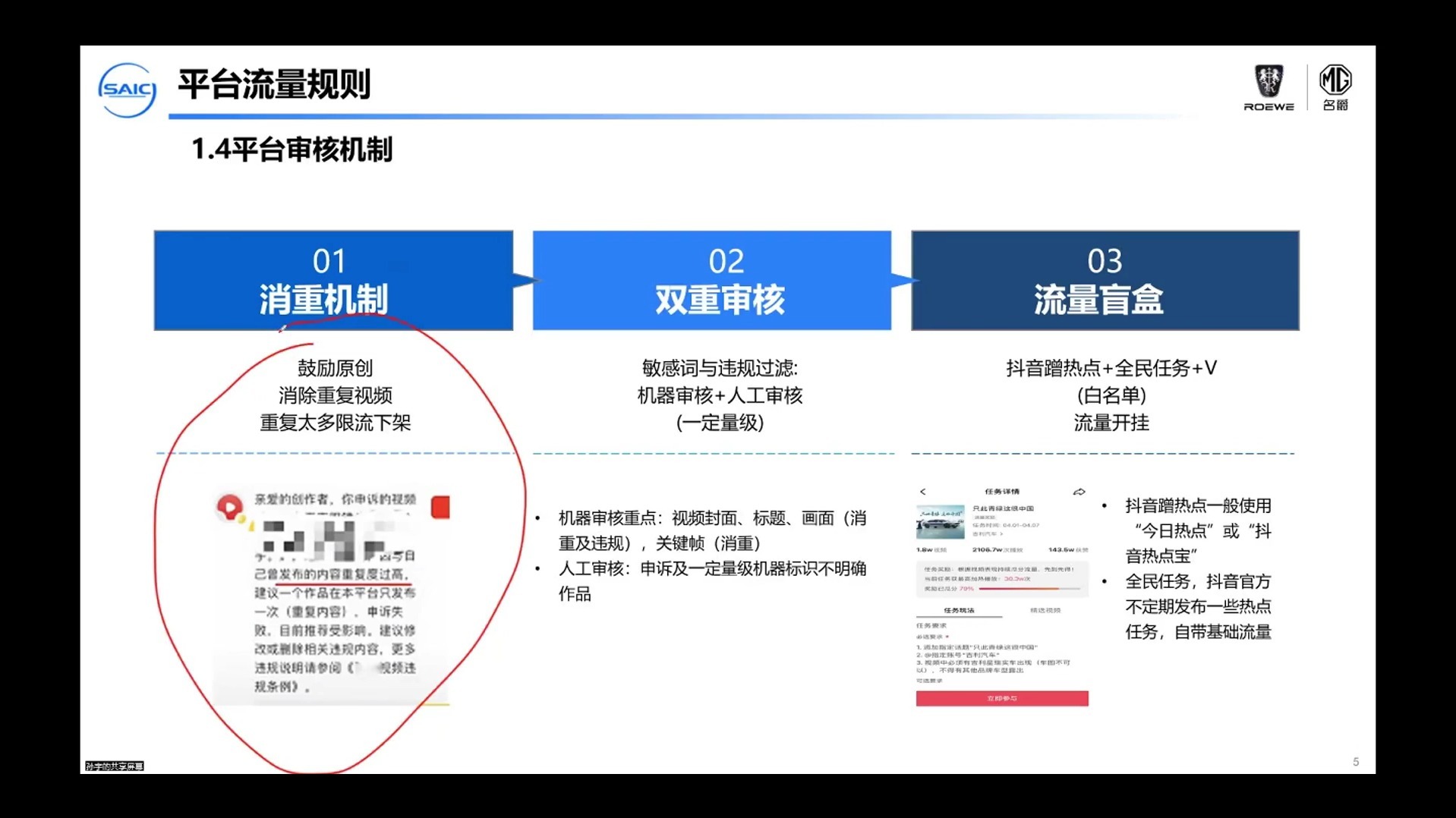 几大流量平台(几大流量平台是什么)