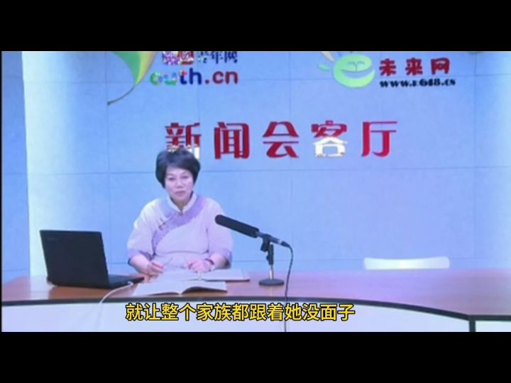 [图]《女誡》（三、乃知免耳）