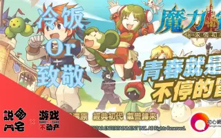 魔力寶貝 永恆初心 搜索结果 哔哩哔哩 Bilibili 魔力寶貝 永恆初心 搜索结果 哔哩哔哩 Bilibili