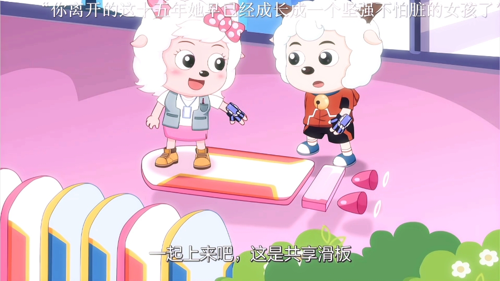 喜羊羊也是惊讶美羊羊的变化