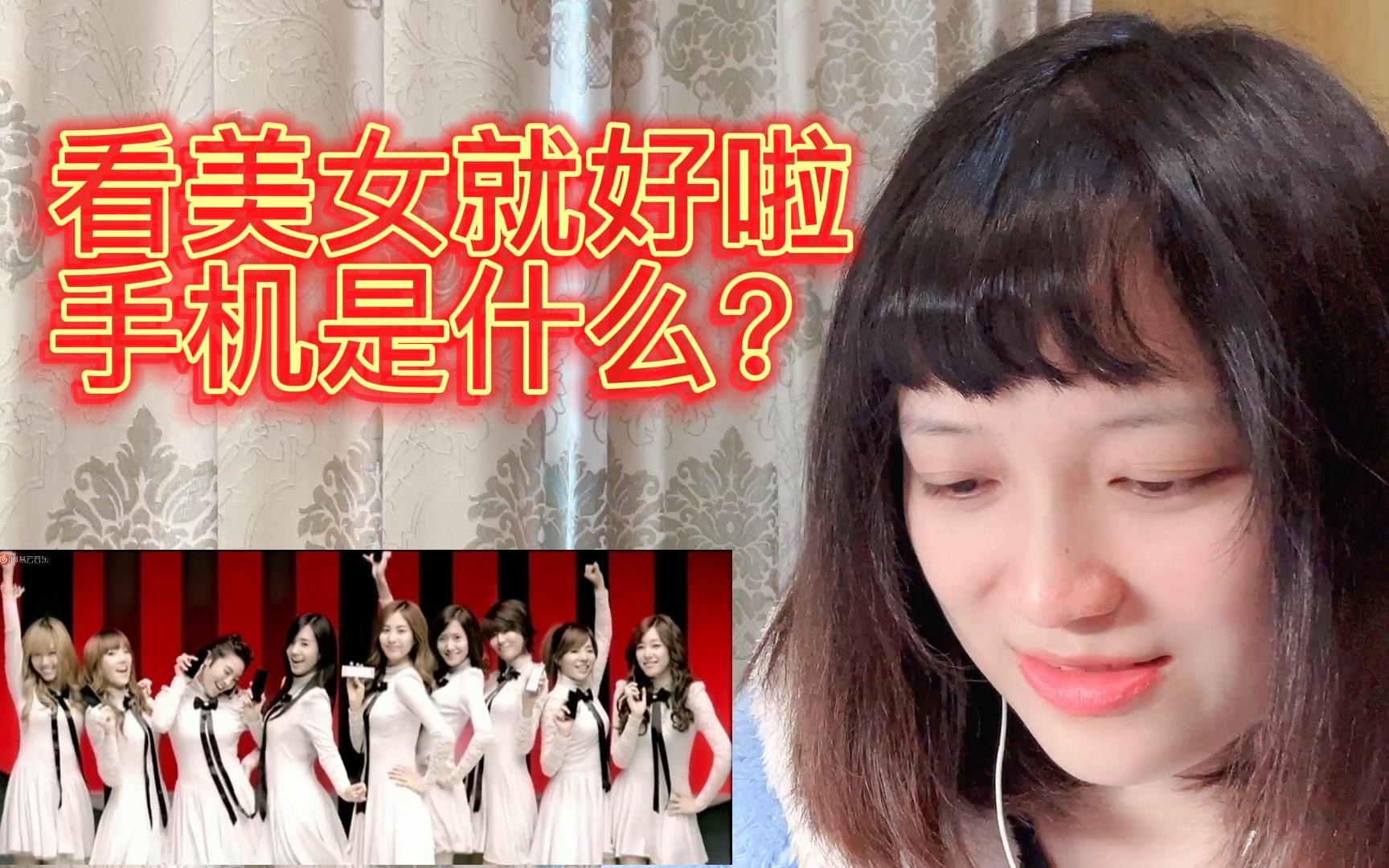 [图]有美女还要什么机车？少女时代FX chocolate love reaction