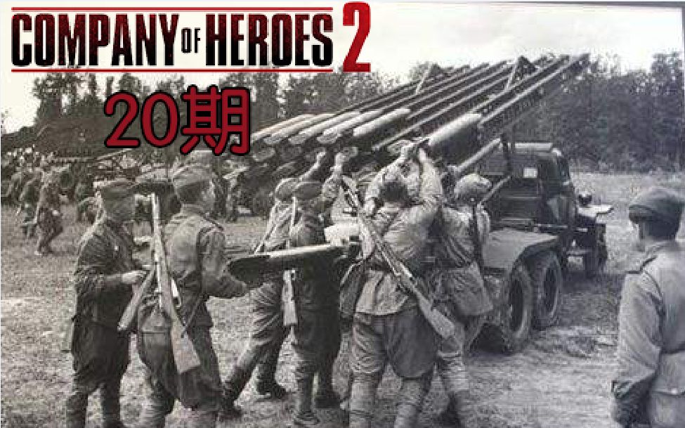 【英雄连2】现在是负罪英雄的时代!(指惩戒营)