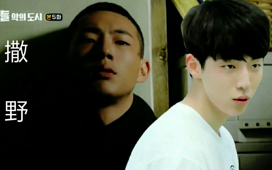 撒野真人版剧情向顾飞61蒋丞金志洙61南柱赫原耽小说最受欢迎cp