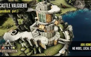 Ark Valguero城堡建筑教程part 1 哔哩哔哩 つロ干杯 Bilibili