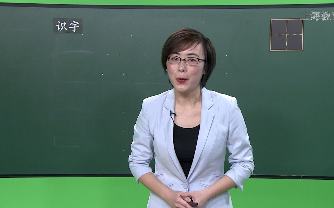 [图]识字5《动物儿歌》1