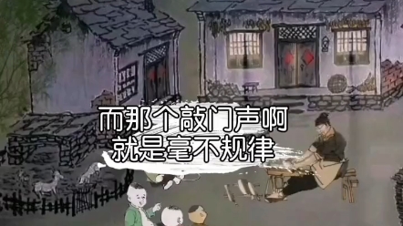 [图]民间故事《狗》