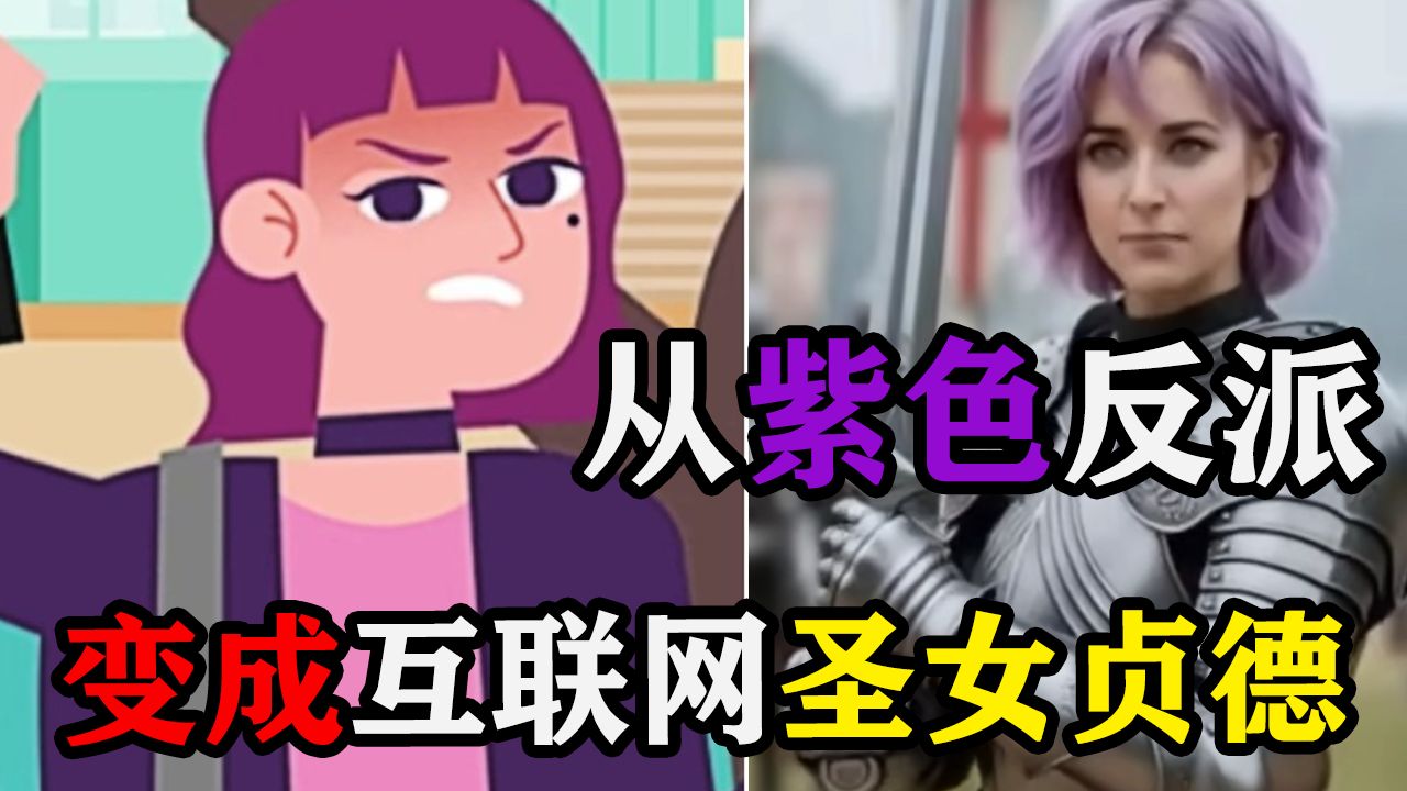 一个被玩家"玩坏"的政治正确游戏？它是如何沦为全网笑柄
