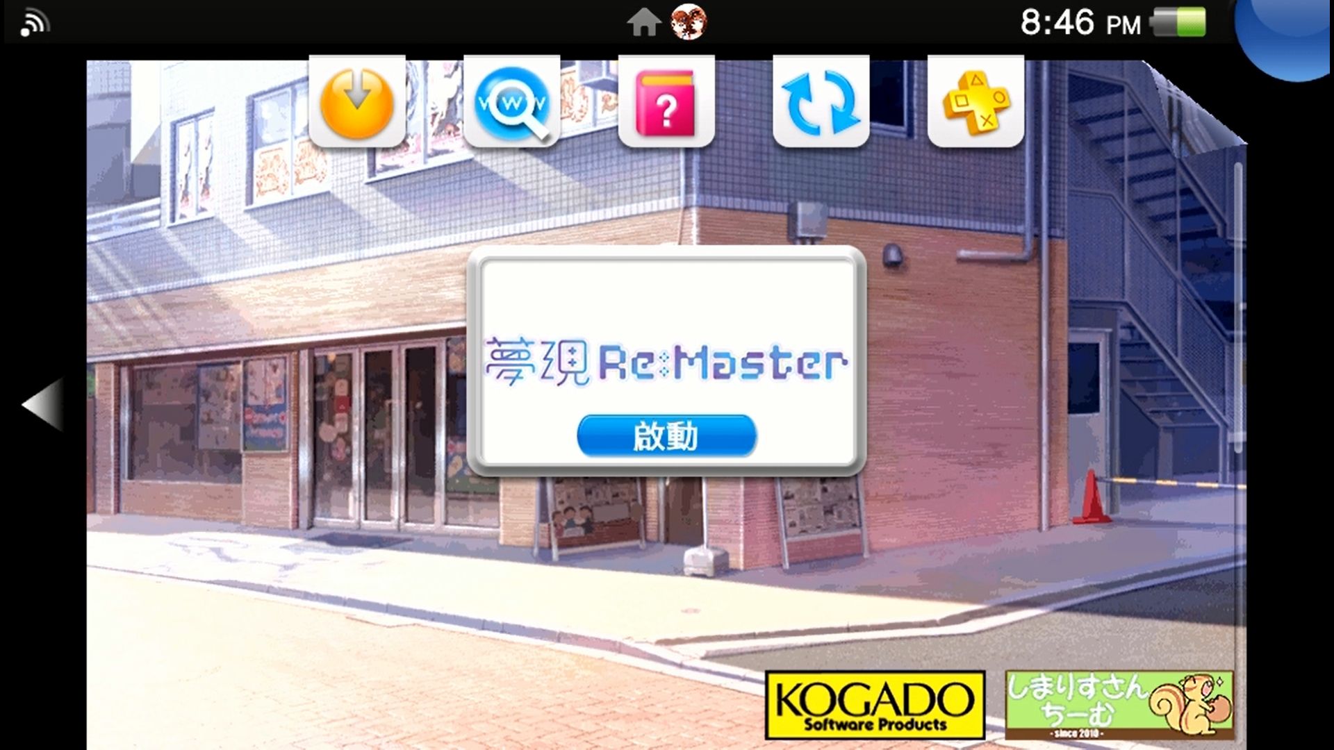 2023年PSVITA汉化游戏《梦现 Re:Master》简体中文版