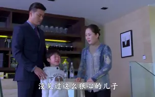 Download Video: 儿子认保姆当妈妈，嫌弃亲生妈妈没用，还骂她是废物！