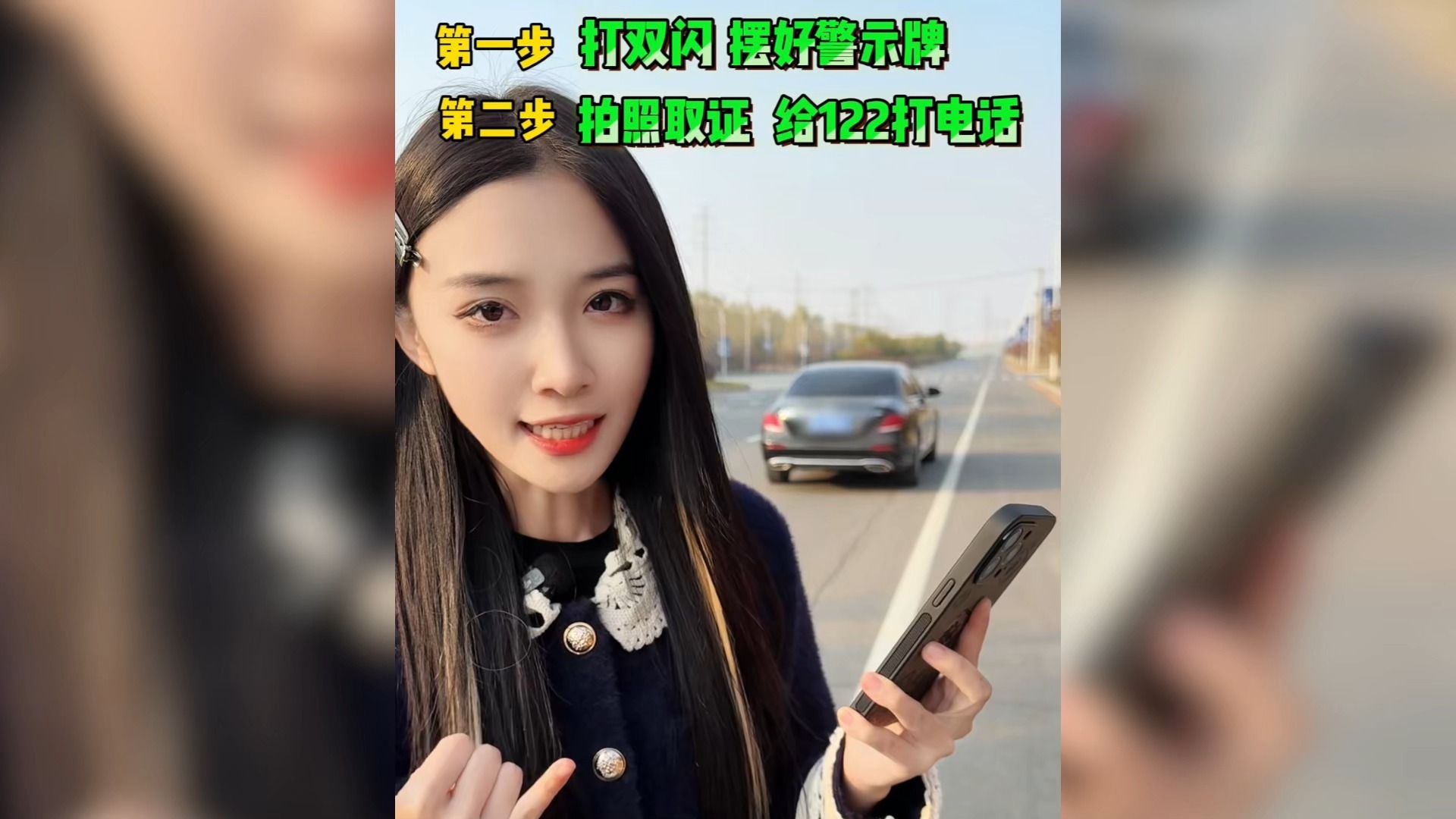 开车路上撞到狗,该怎么处理?