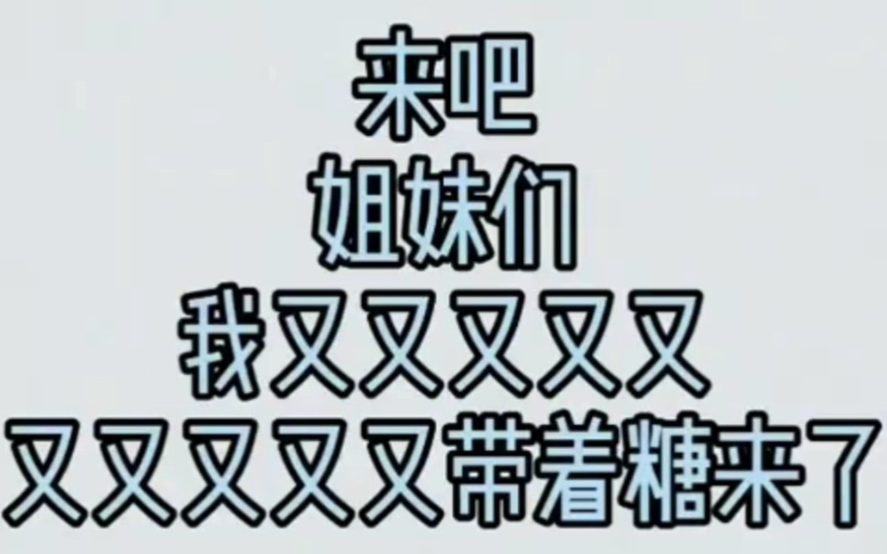 【博君一肖】新旧合起来,才更明白论秀~~原来你们是大神哔哩哔哩bilibili