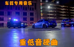 Télécharger la video: 压迫感极强重低音硬曲《Decepticons》大佬专用BGM