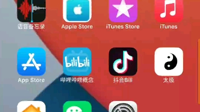 纯主题仿iOS升级版哔哩哔哩bilibili