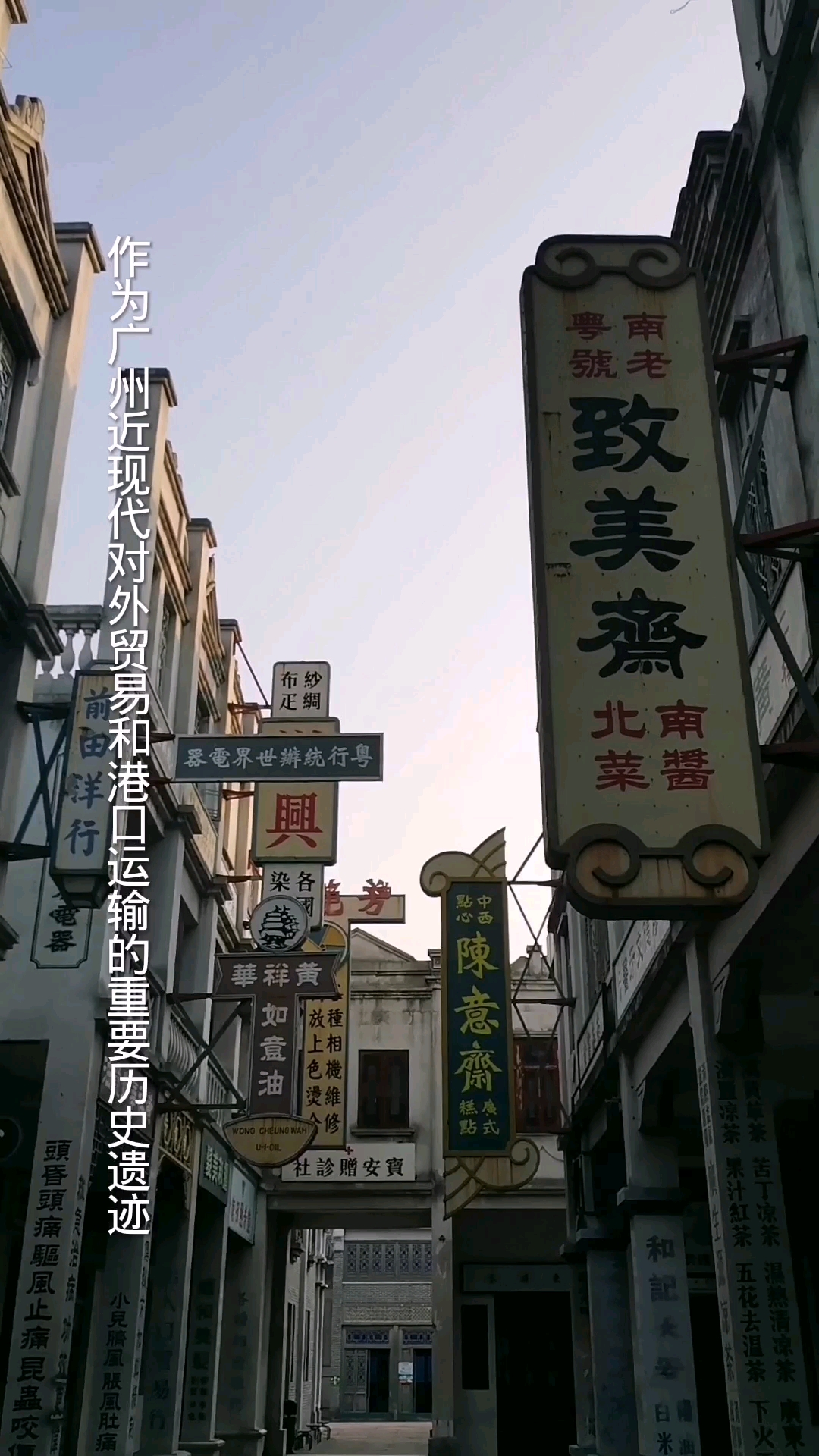 佛山西樵山国艺影视城简介.(二)