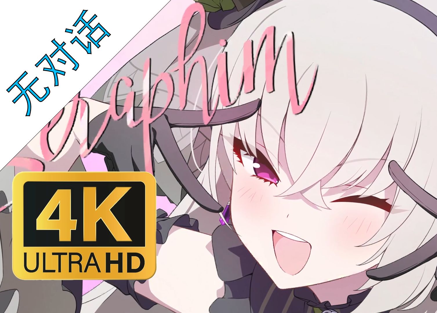 l2d动画