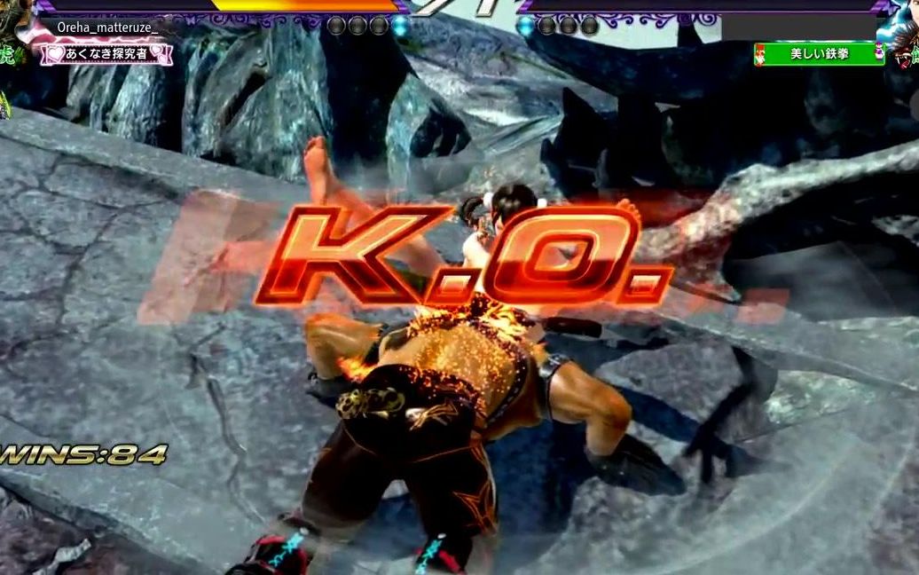 tekken 7 豹王大叔与小姐姐们的摔跤2