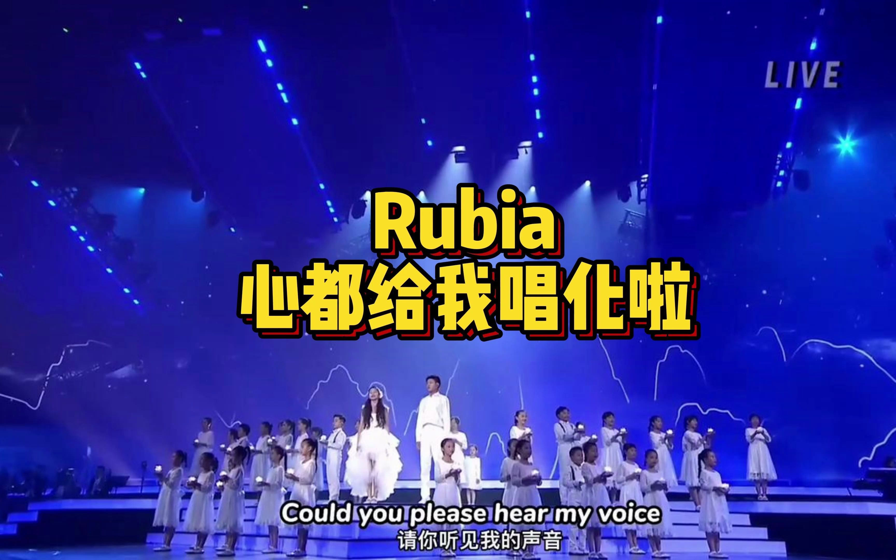 [图]这首《Rubia》心都给我唱化啦！