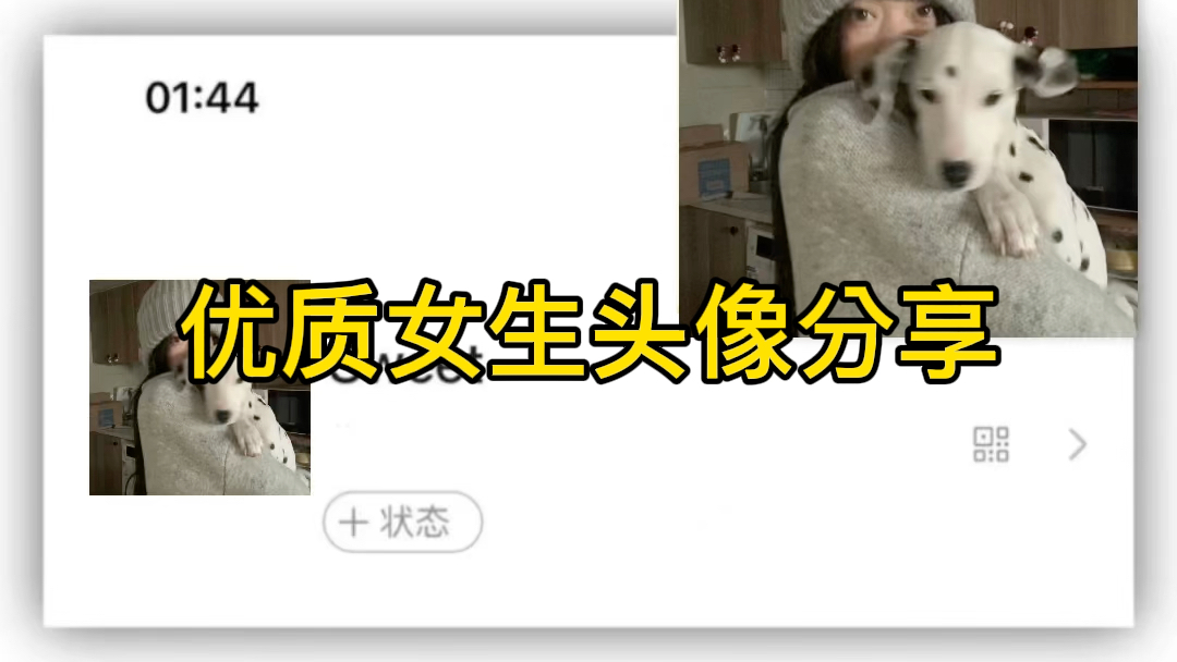 女生头像分享哔哩哔哩bilibili