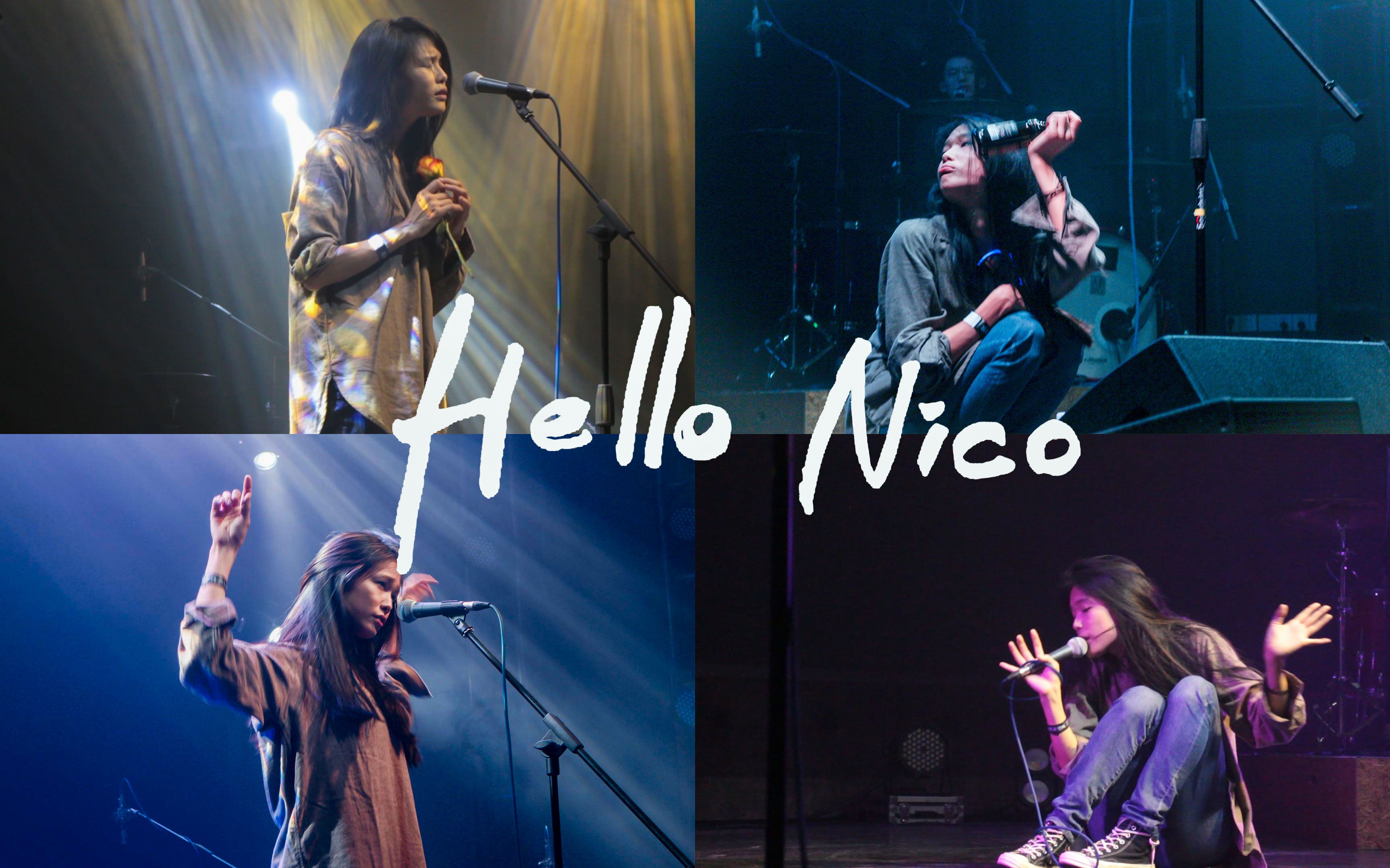 [图]【live记录】【Hello Nico】【欧拉艺术空间】 花；辫子；亲爱的自己；哭泣的橄榄树；荒芜；陌生的房间陌生的下午；用灵魂交换肌肤之上；看不见？