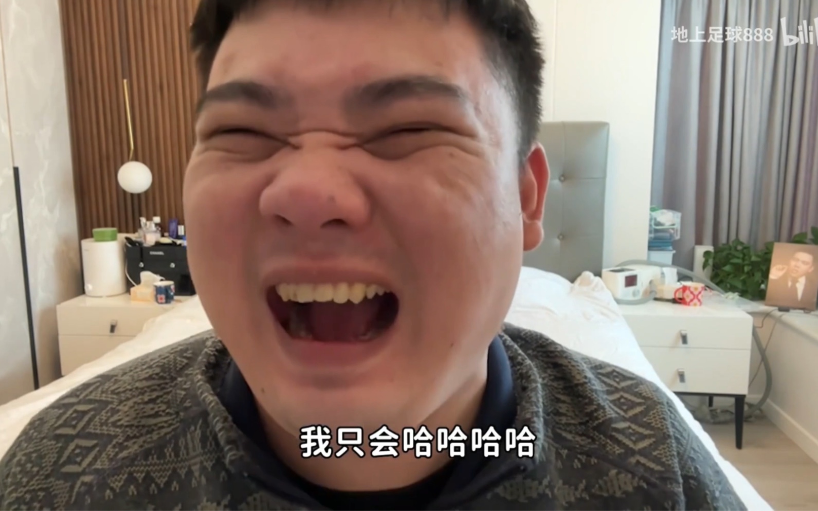 葡萄牙大胜赛后李老八狂笑 5分钟纯享版