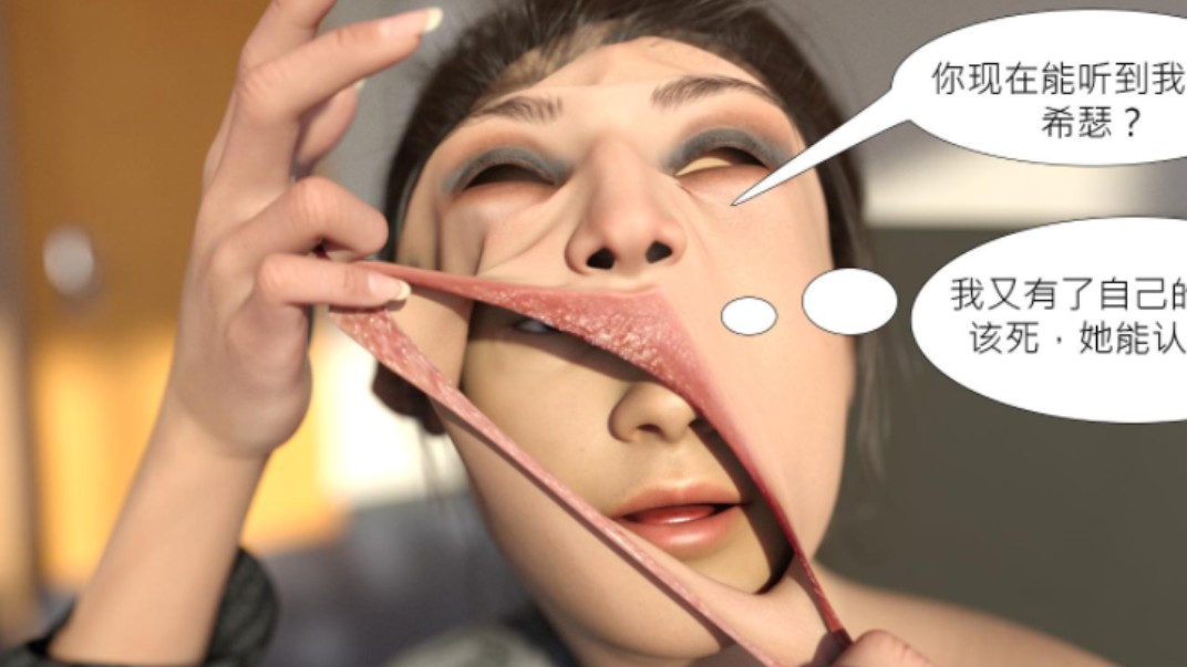 入替安德鲁斯夫人