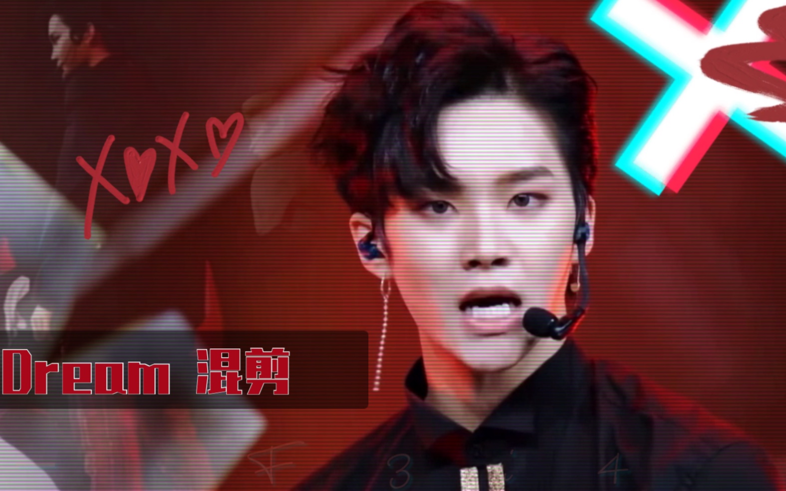 周彦辰个人向《dream》多版本混剪