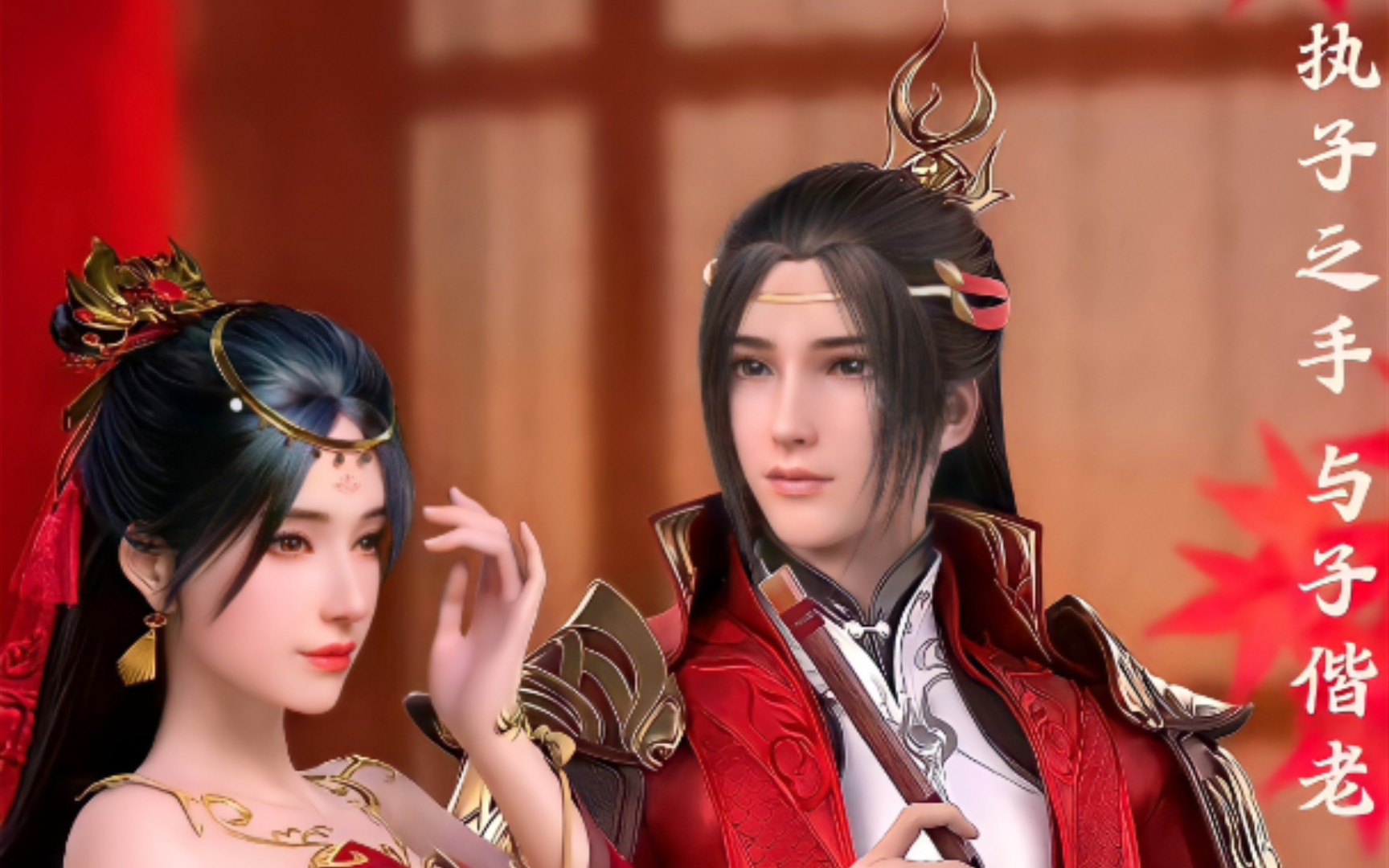 4k修复雪鹰领主余靖秋红装取图评论区