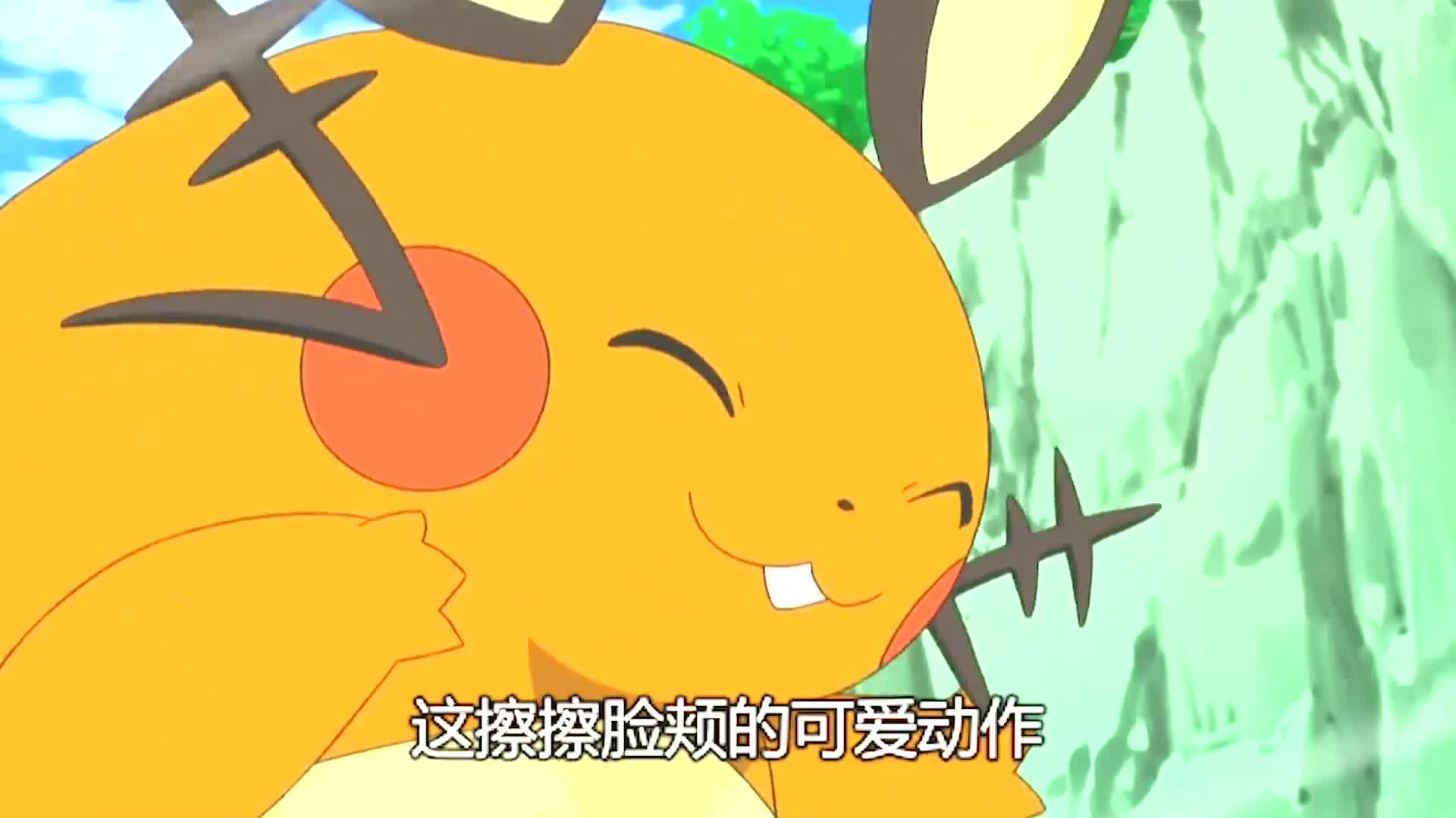 精灵宝可梦第五季xy 04:皮卡丘与咚咚鼠 碰碰脸颊