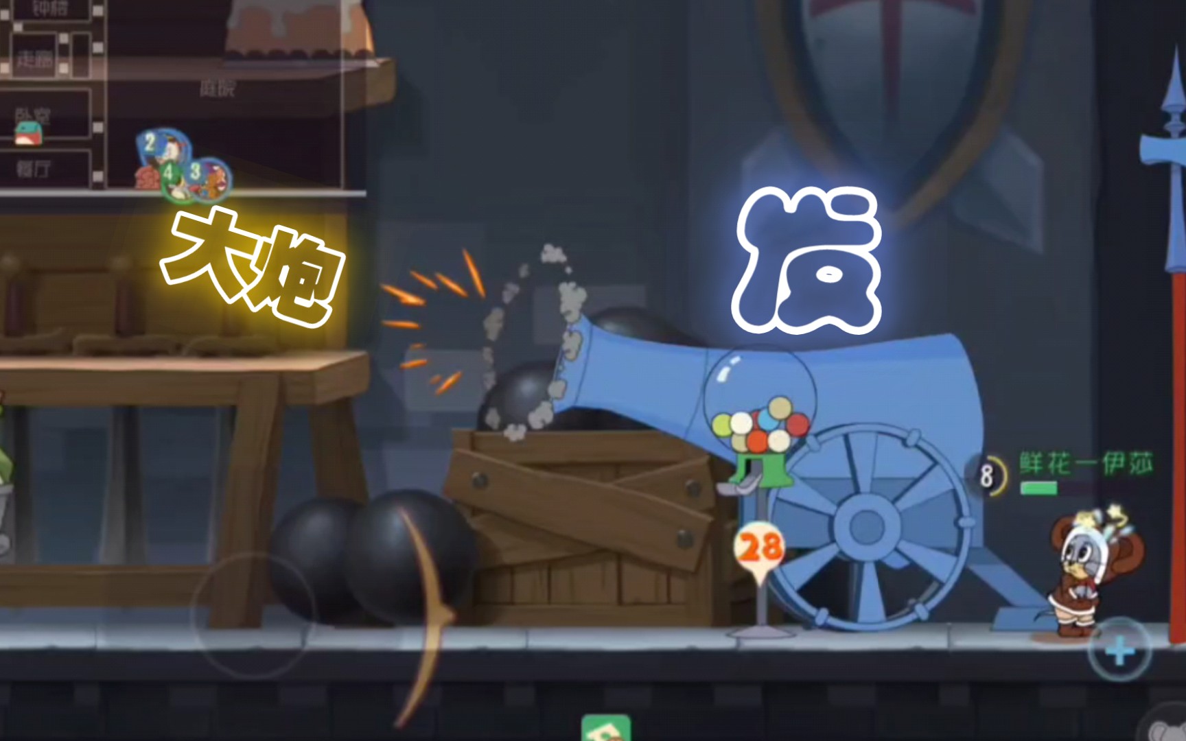 猫和老鼠游戏场景图片