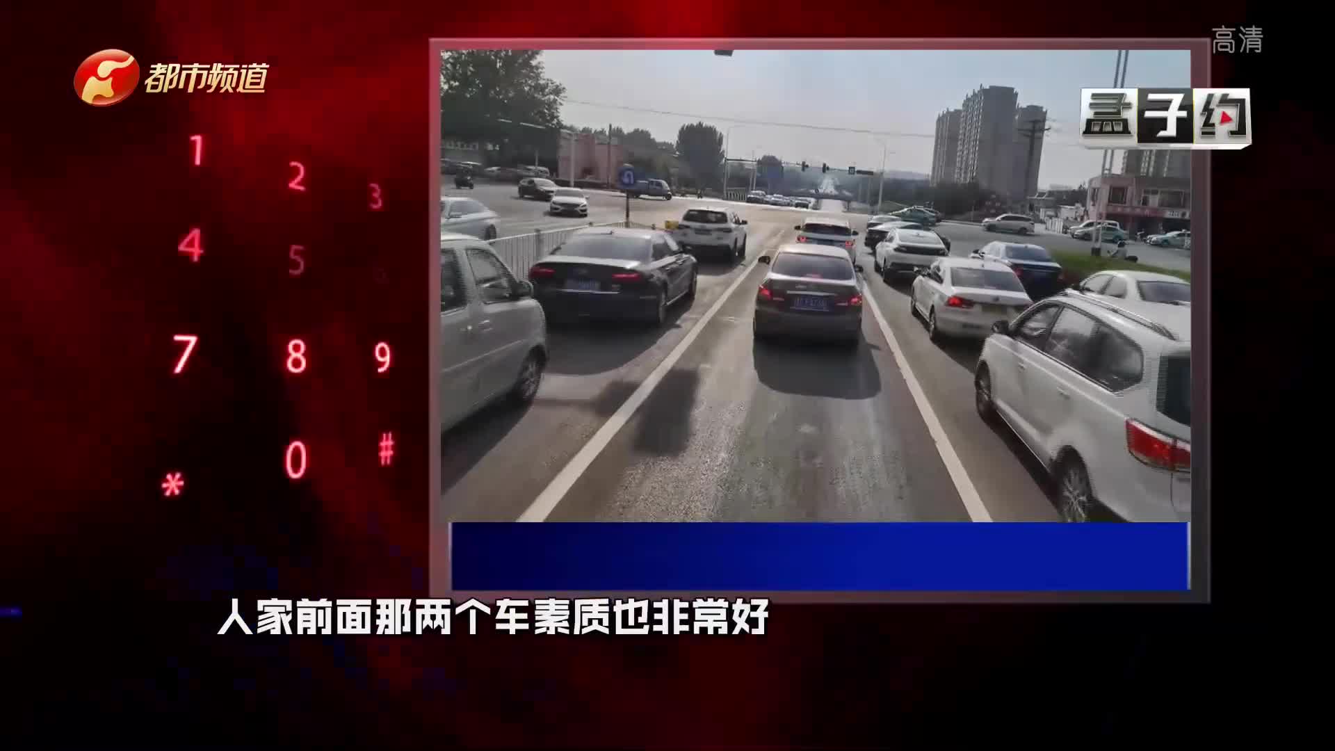 [图]消防救援遇堵车，司机纷纷上演45度让路法，让出“生命通道”！