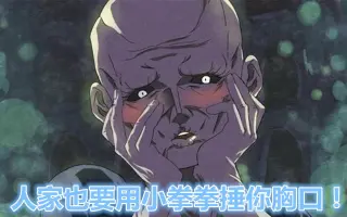 虫爷 搜索结果 哔哩哔哩弹幕视频网 つロ乾杯 Bilibili