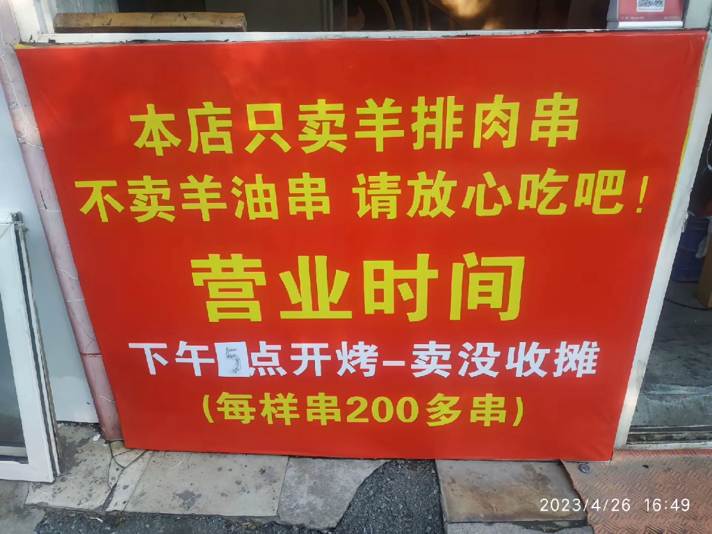 刚刚接到监管部门通知,有顾客举报我发货,我正在配合监管部门调查!发货暂停!退单私信我!谢谢大家一路支持!人生不能一帆风顺遇到问题就解决问题...