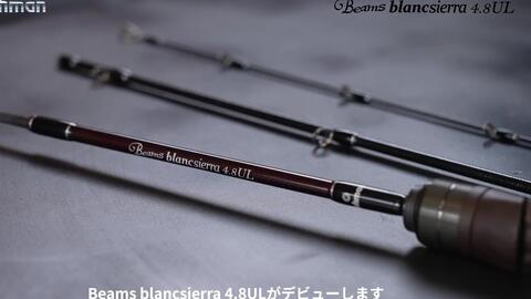 FISHMAN Beams blancsierra5.2UL 拋投視頻~_哔哩哔哩_bilibili