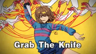 Download Video: 【rpg游戏同人/meme】Grab The Knife（⚠闪烁注意）