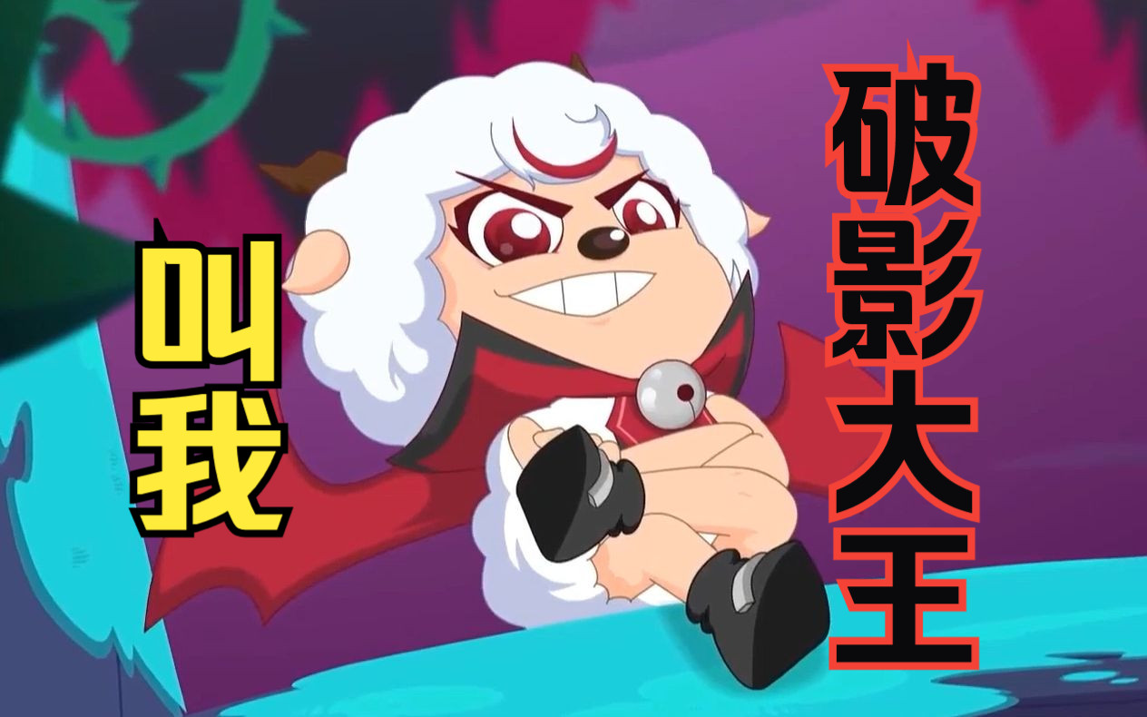 你喜哥已经不是当年的你喜哥了