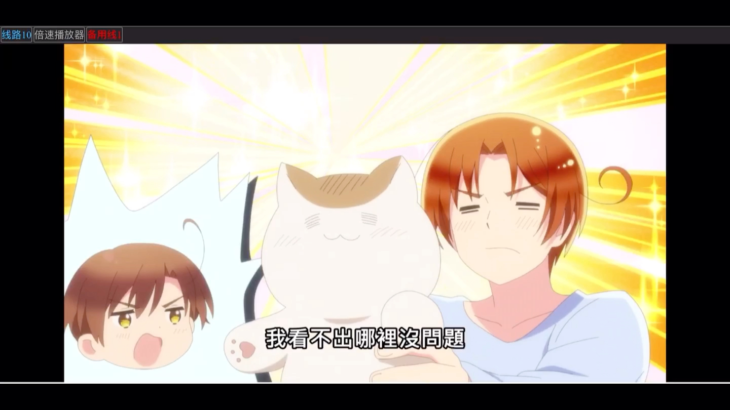 aph第七季伊双子片段