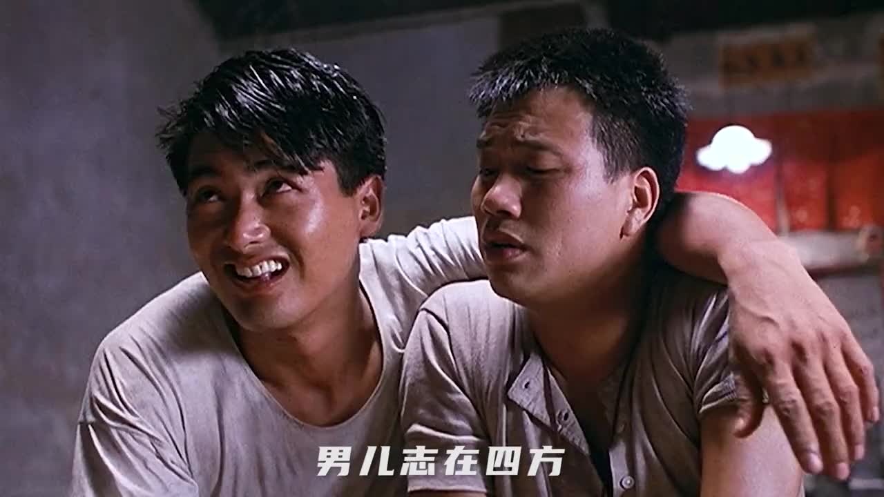 男儿志在四方我们年轻吃点苦有什么关系如果不到外面见识见识我们不是