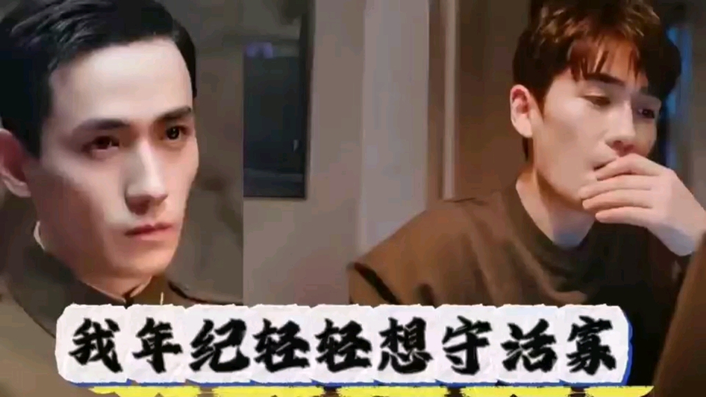 【朱一龙水仙】[楠鸣]我年纪轻轻想守活寡,第十四集