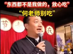 Descargar video: 黄磊也玩起自己的梗，何老师狂笑